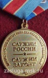 70 ЛЕТ УМВД РОССИИ ПО МАГАДАНСКОЙ ОБЛАСТИ